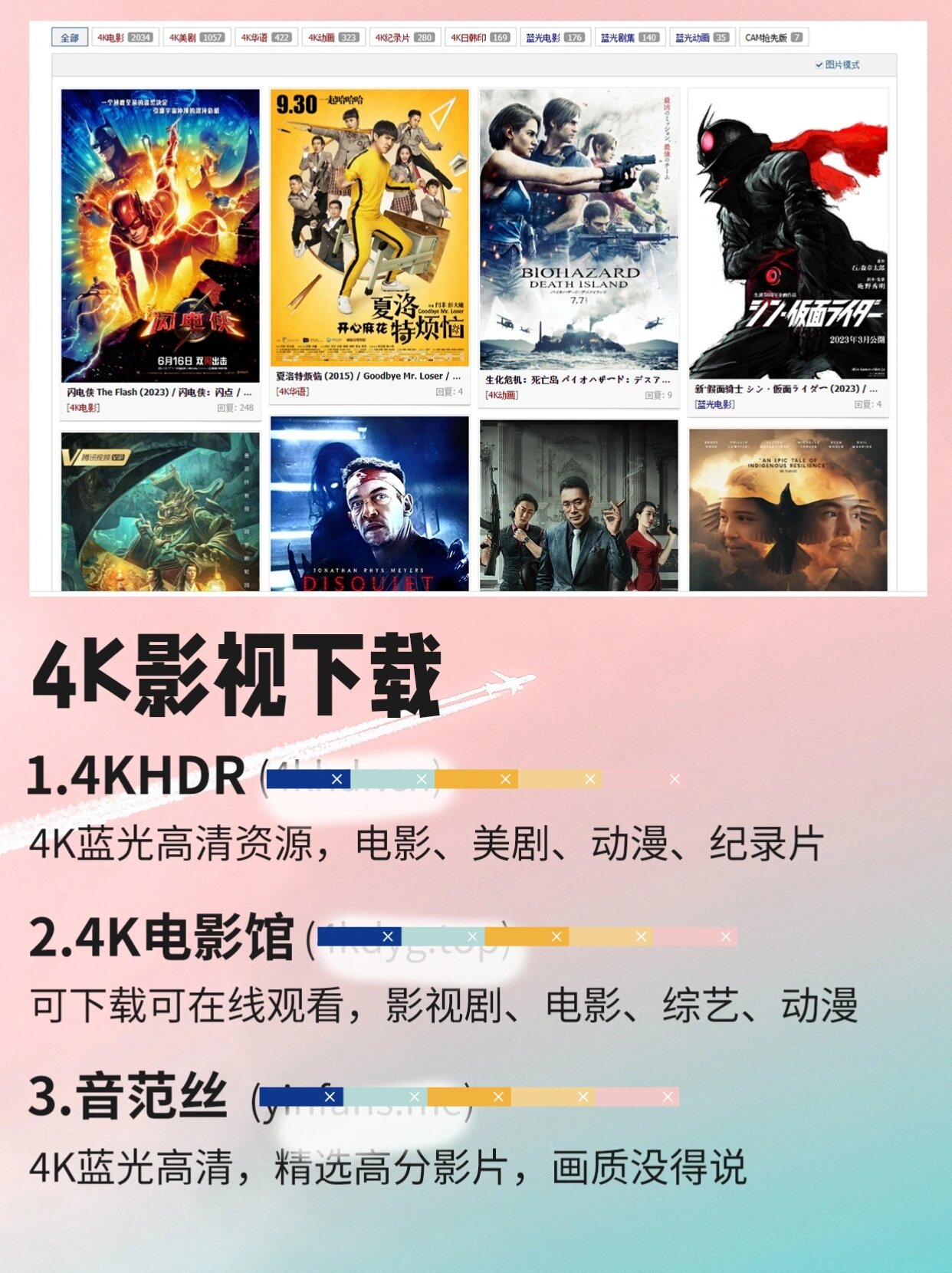免费b站看大片真人电视剧免费无人视频在线观看，免费播放影院探索-第3张图片