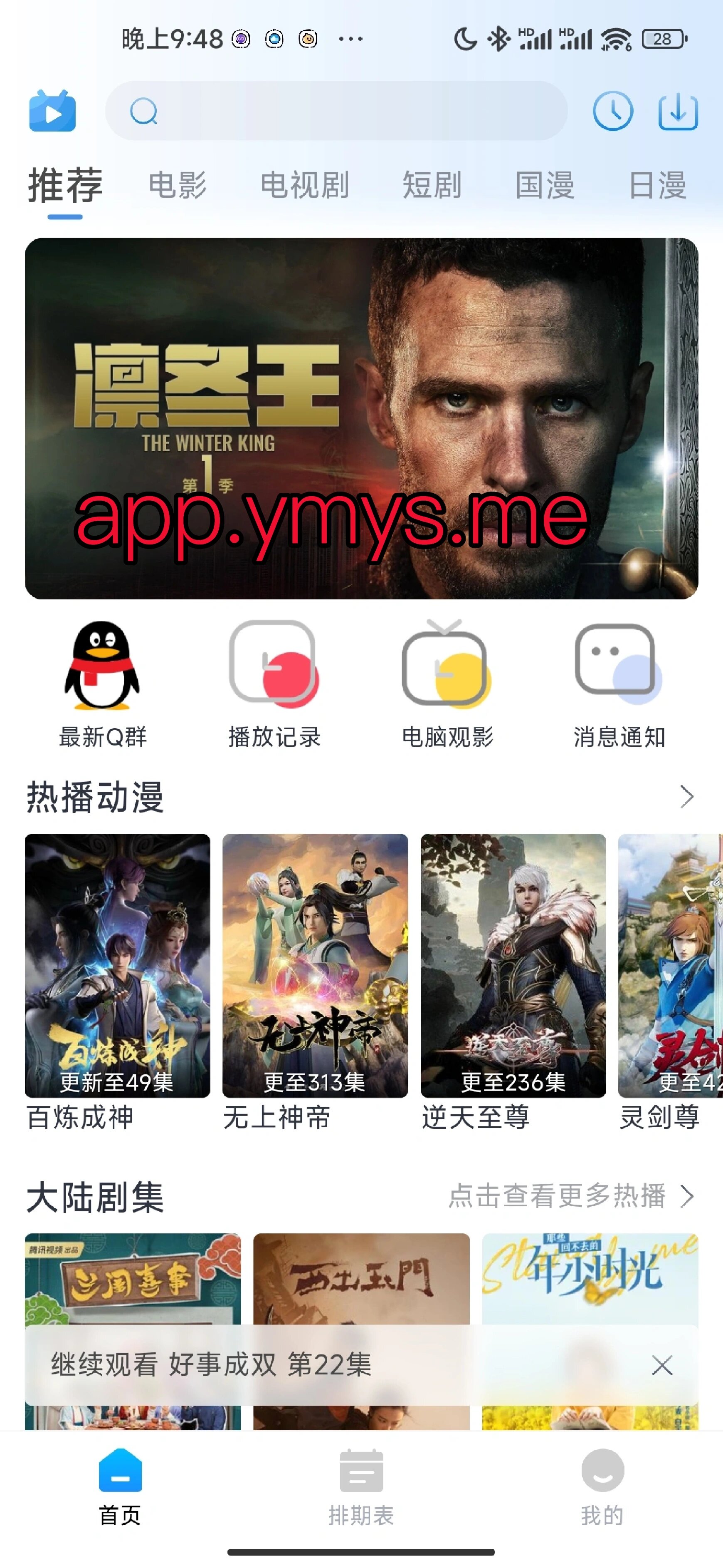 永久免费的软件永久免费软件推荐-第3张图片