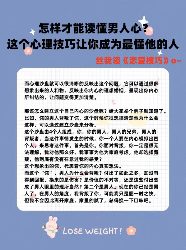 一个男人要你亲他，意味着什么？