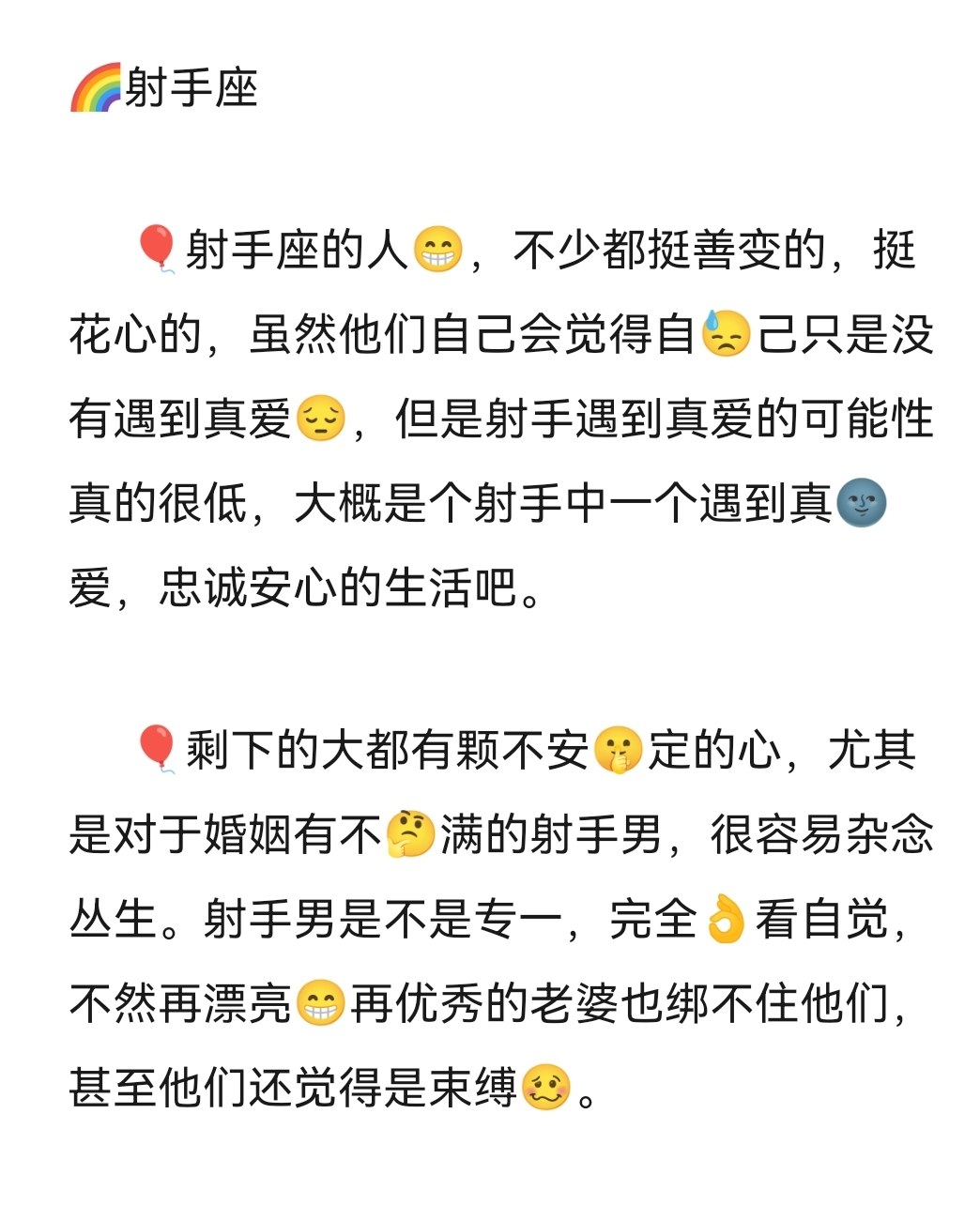 双子座男生和什么座最配双子座男生与哪些星座最配-第3张图片