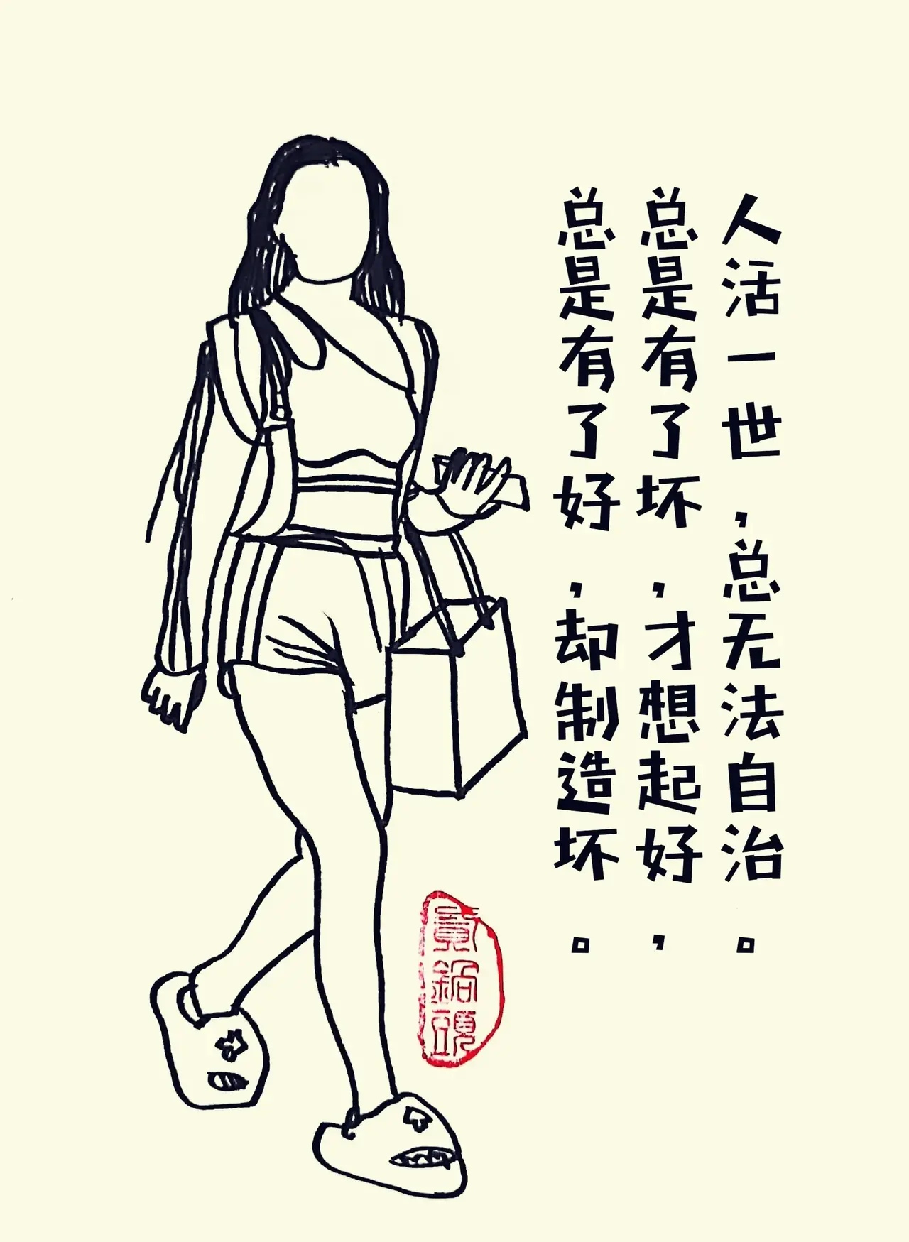 如何一根笔把自己玩哭如何一根笔把自己玩哭-第2张图片