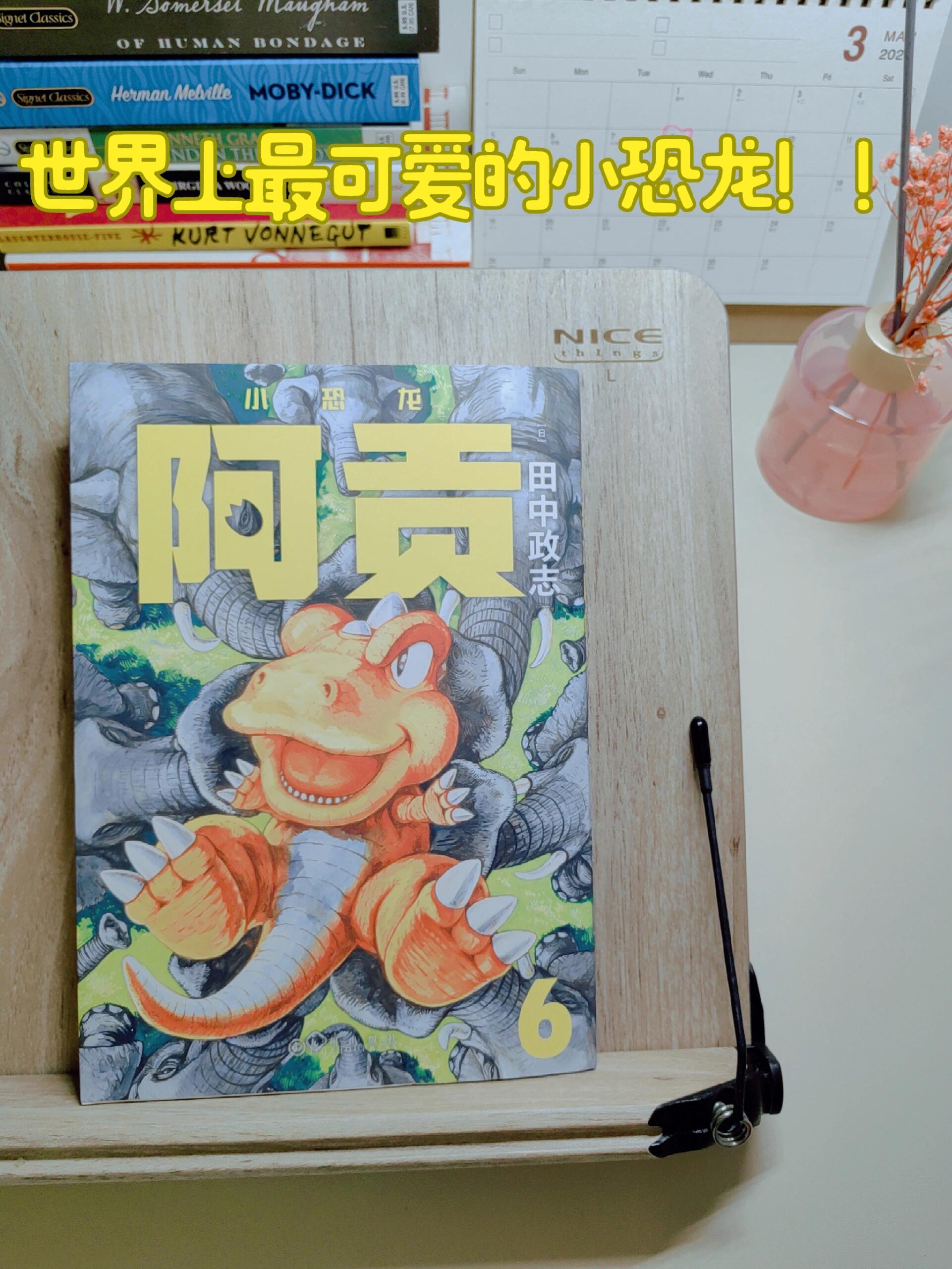 三级漫画，探索视觉艺术的无限可能-第3张图片