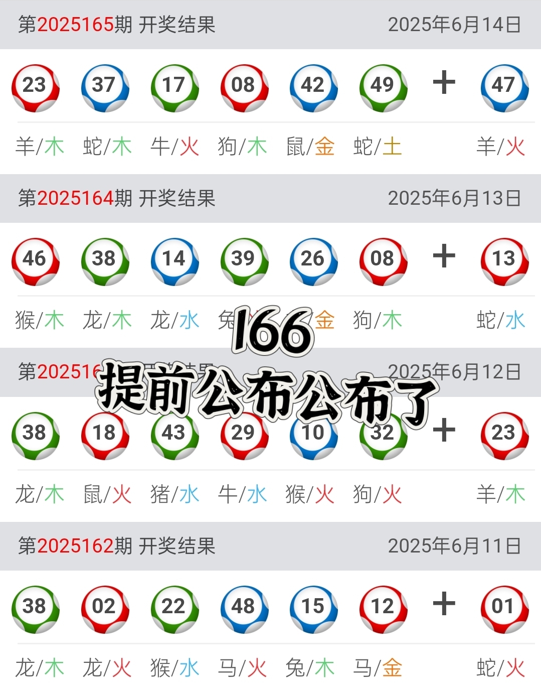 本港台开奖现场直播，揭晓激动人心的开奖结果-第1张图片