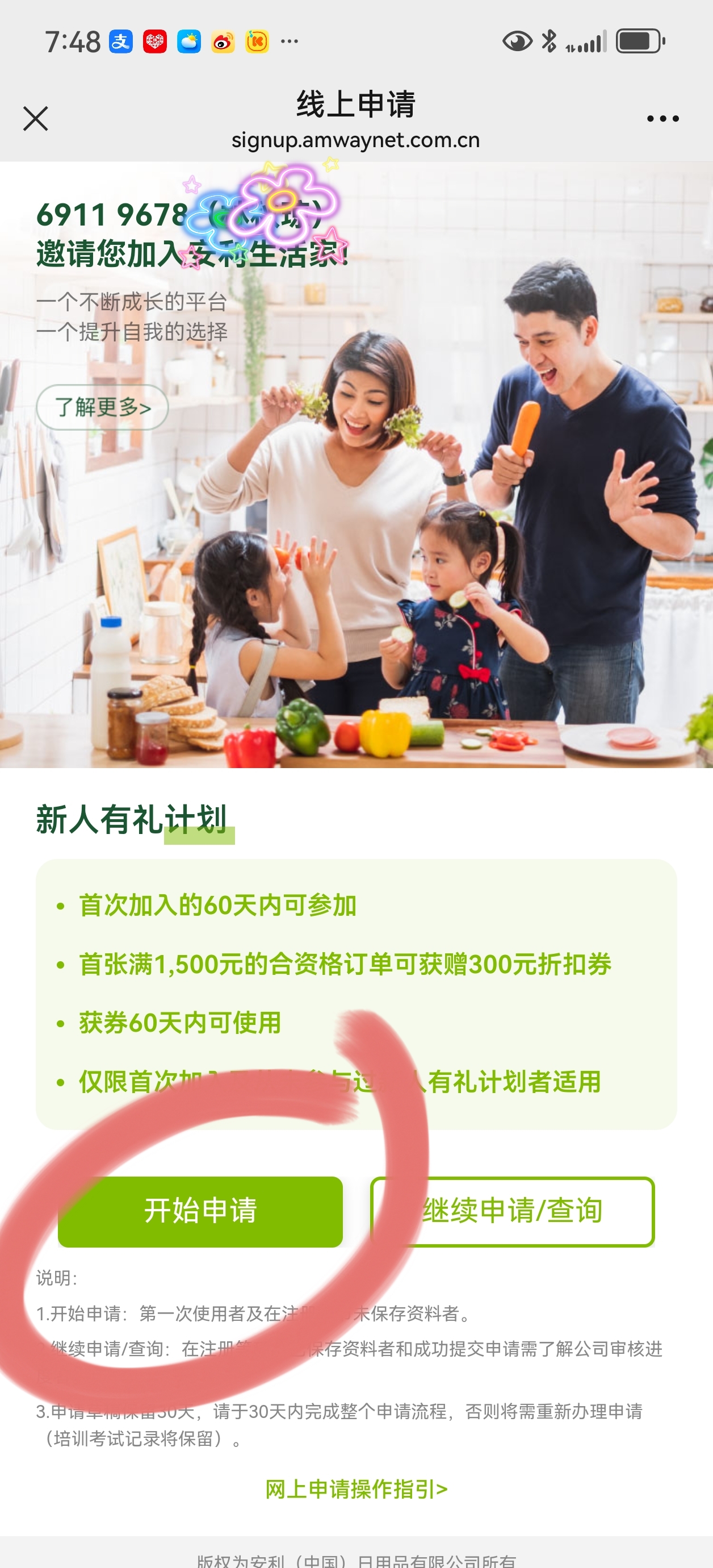 好了kk.com，轻松开启你的美好时光-第3张图片