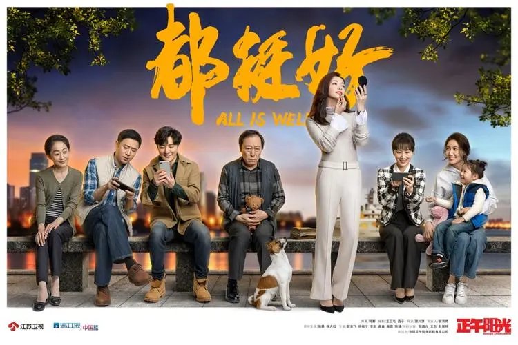 好好疼爱里面第六集李伦雅小说好好疼爱，第六集李伦雅的情感纠葛-第1张图片