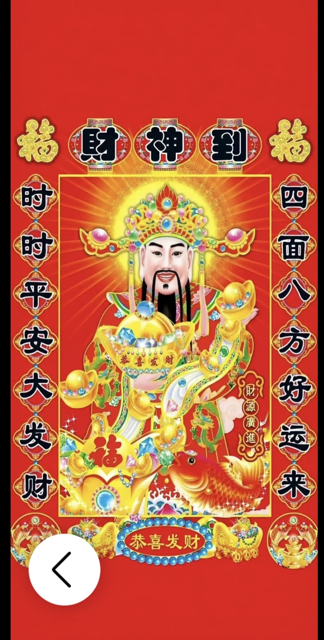 白小姐三肖期期准必出-第2张图片