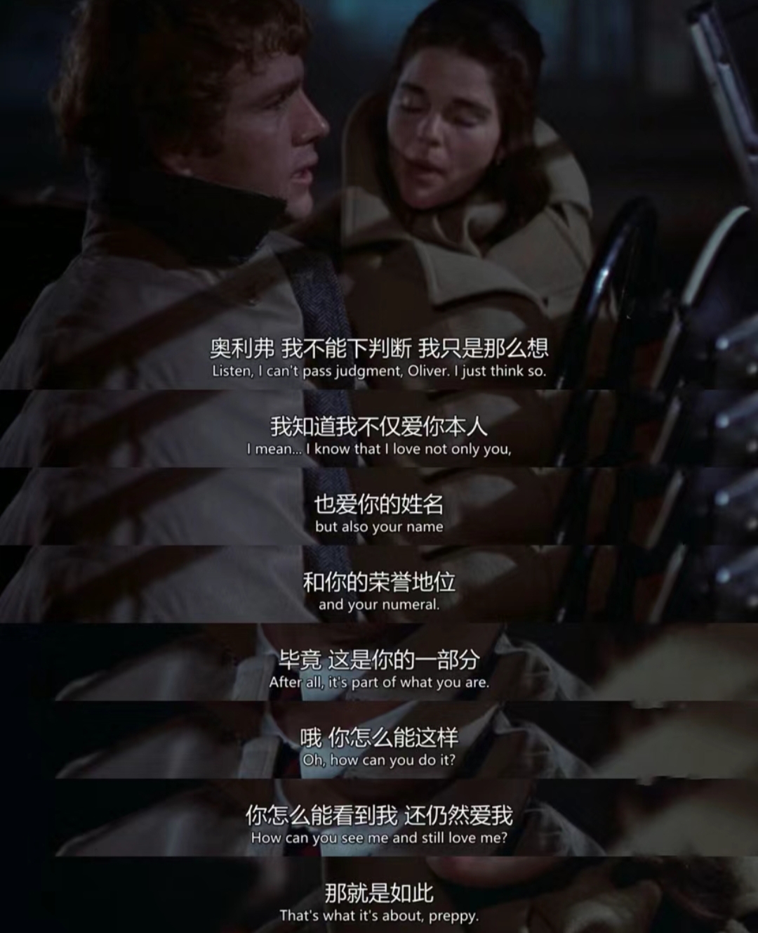 你我色，情感交织的探索