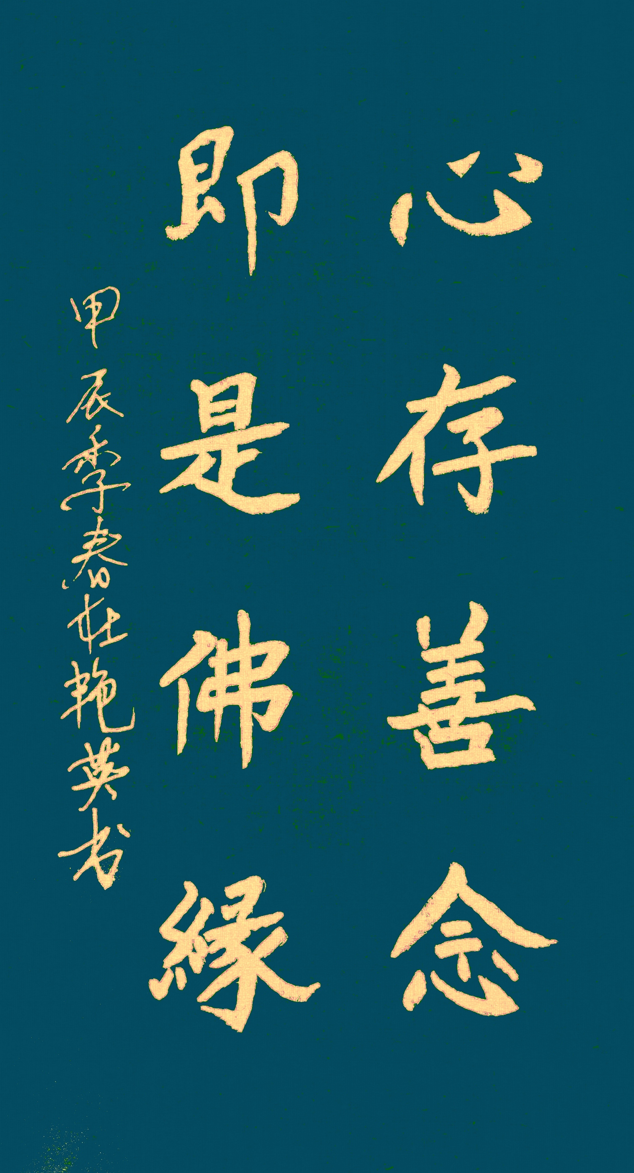 金光佛，佛法之象征与精神寄托-第2张图片