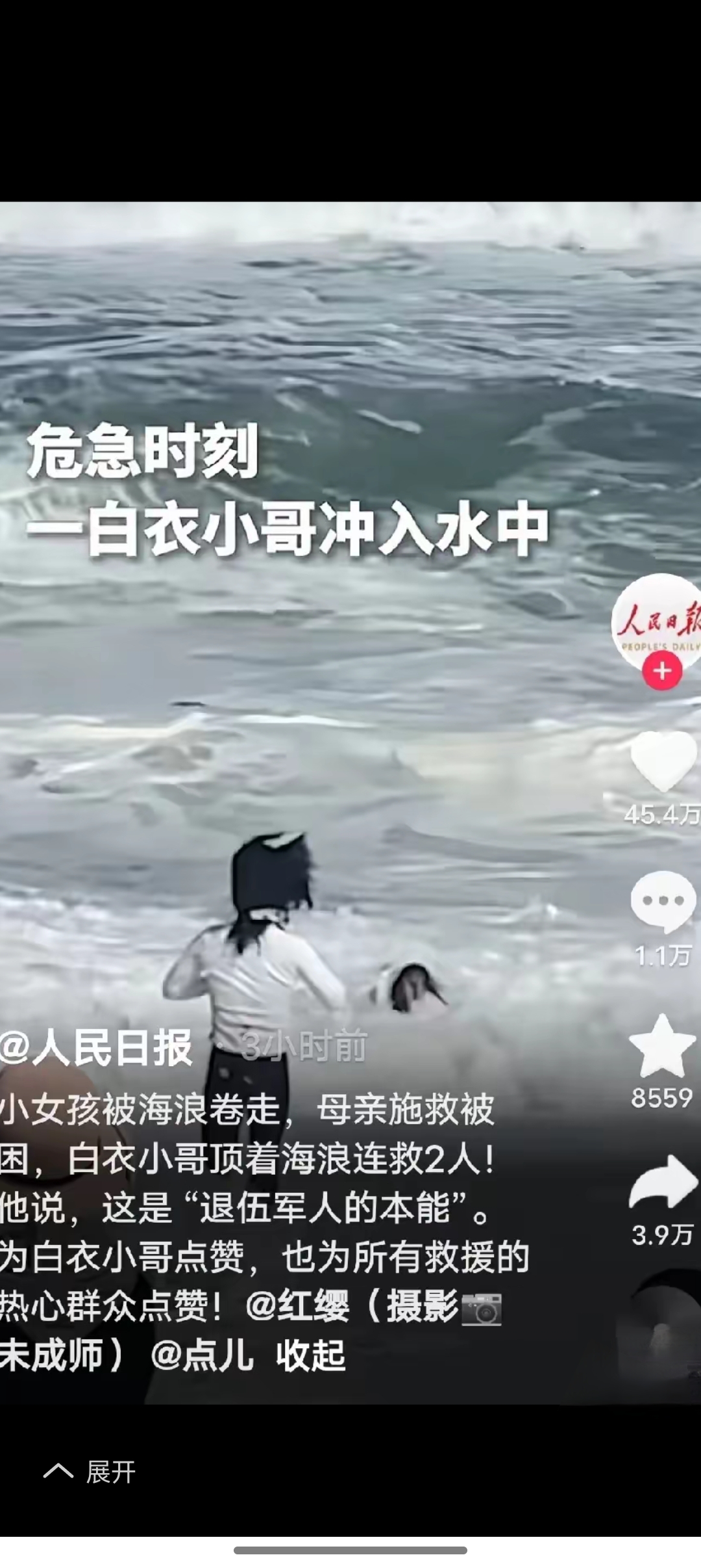 YY小白龙被打事件-第1张图片