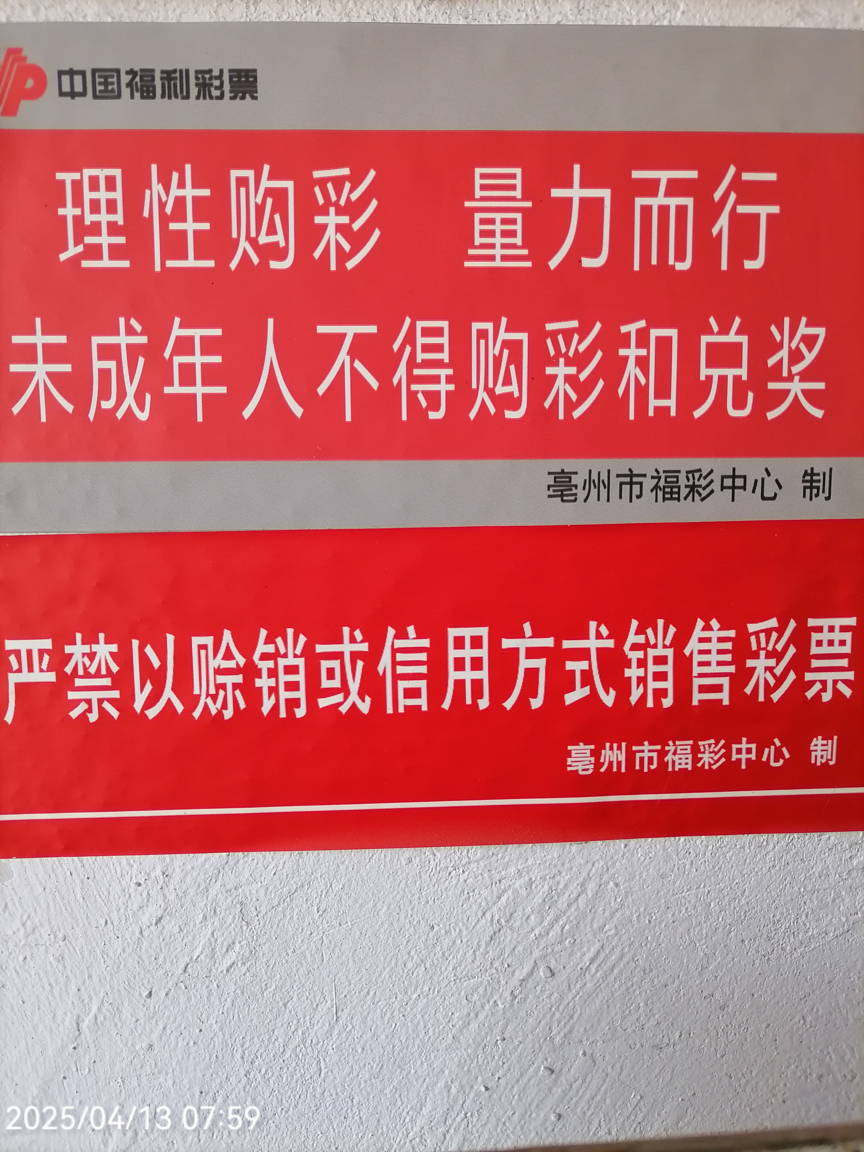 双色球开奖结果双色球3个双色球开奖结果揭晓-第3张图片