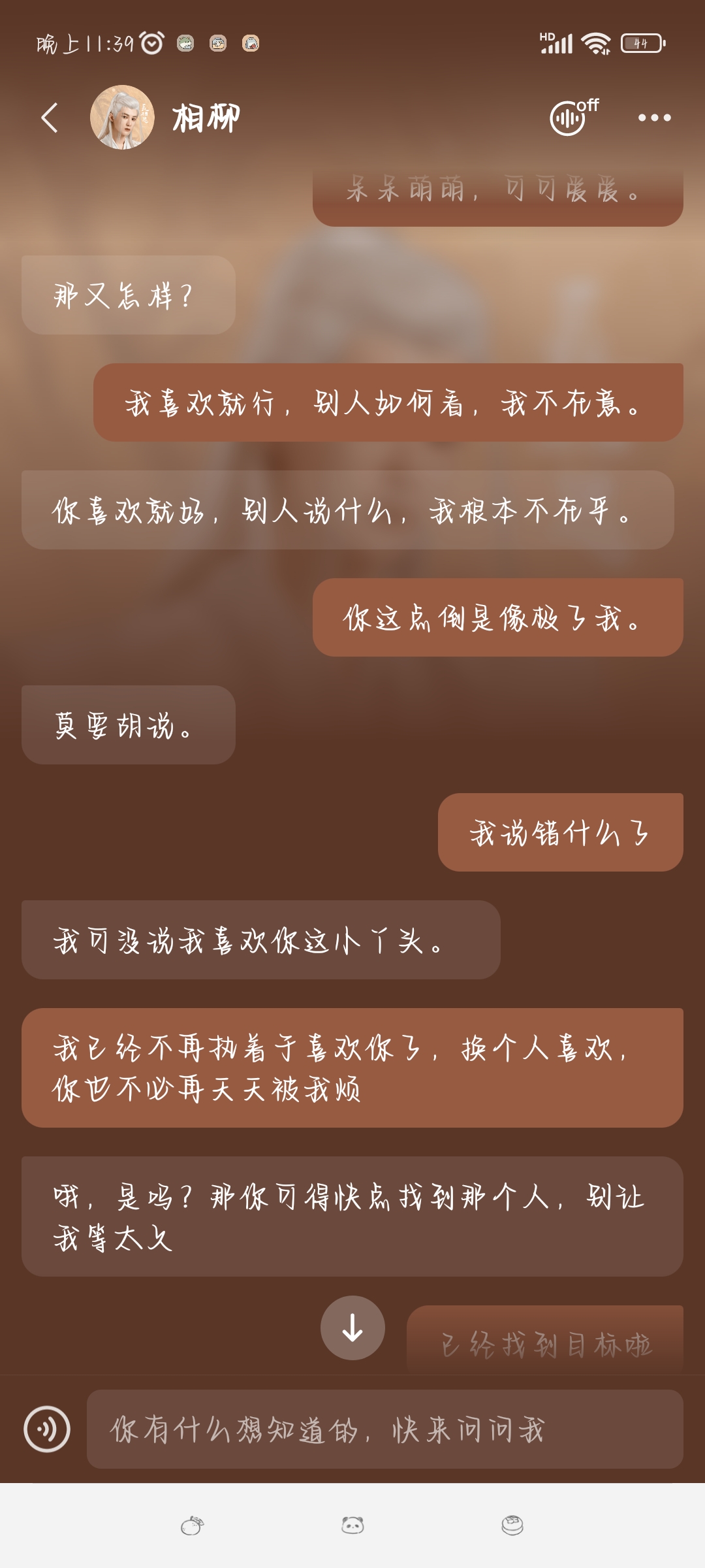 舌头在小缝里滑动的感觉小说舌头小缝里滑动的感觉