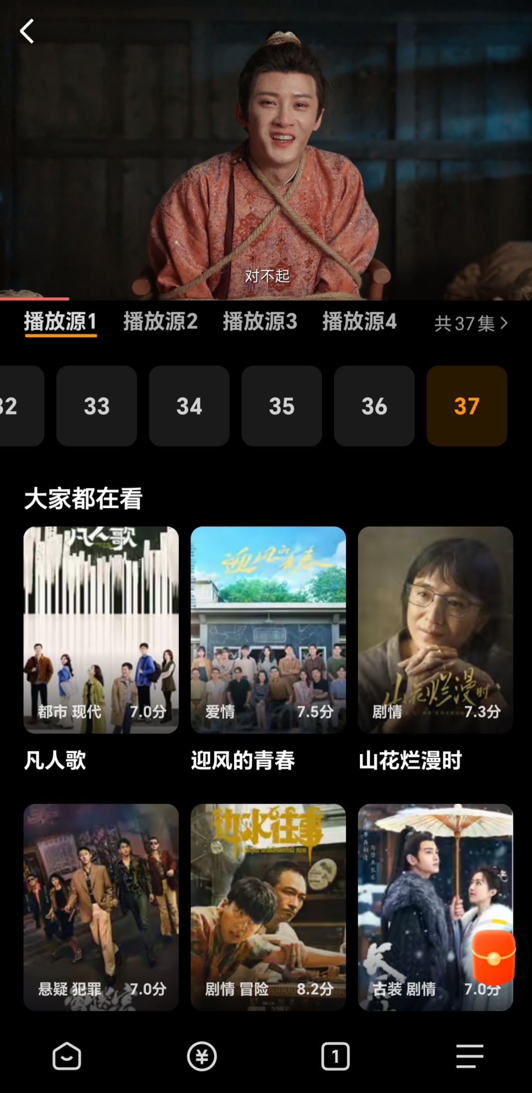 麻豆影视文化传媒app在线麻豆影视文化传媒有限公司在线观，影视新风潮-第2张图片