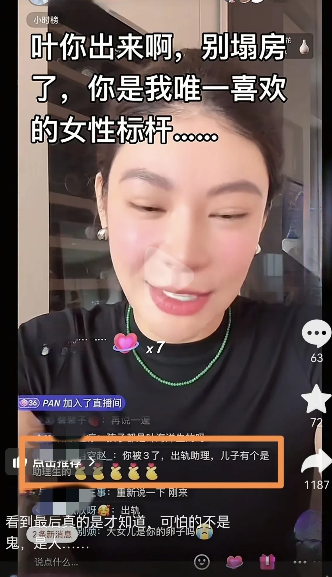 假视频美女，诱惑与真相