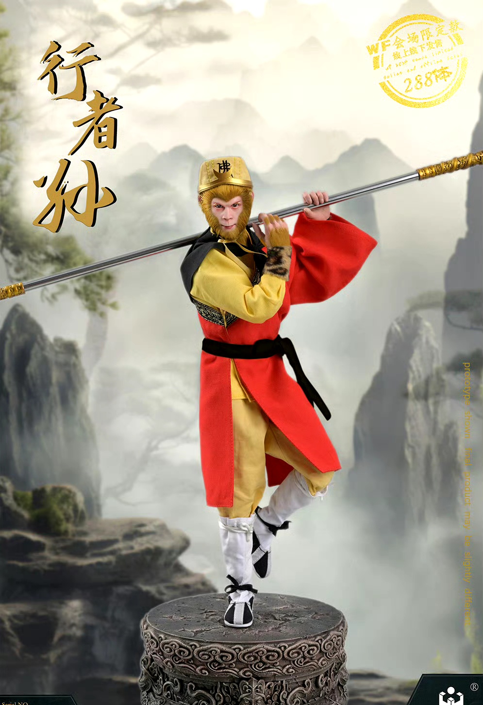孙悟空孙行者皮肤孙悟空孙行者皮肤介绍-第2张图片