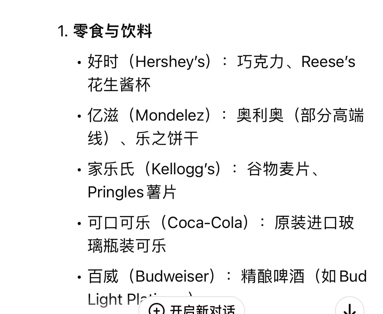 韩国日本中国美国产韩国、日本与中国、美国产产品概述