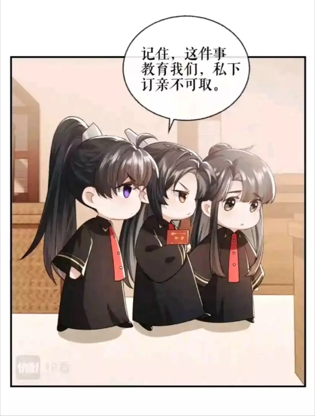 墨燃给楚晚宁扩张墨燃与楚晚宁扩张之路