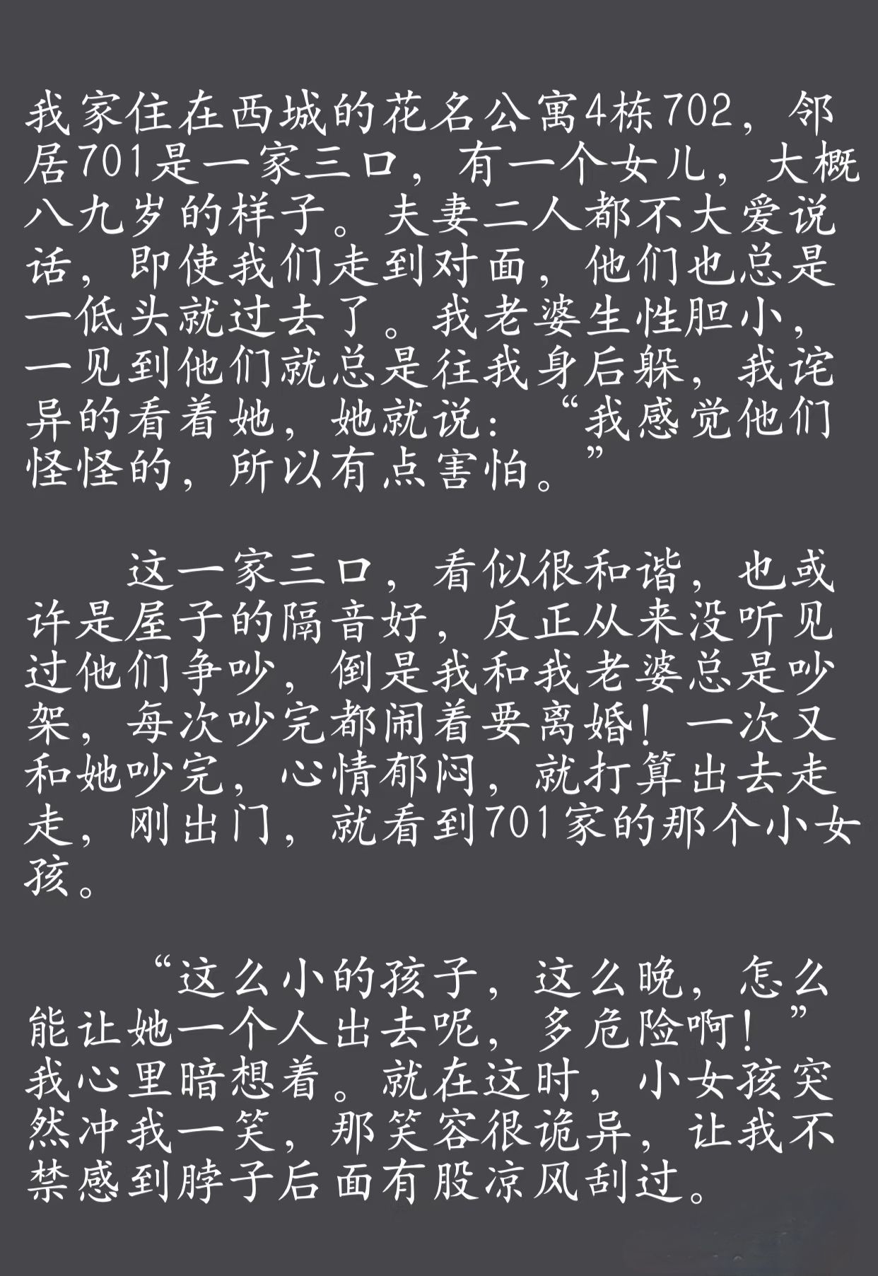 肉污小短文300字左右又肉又污的黄文，剖析与反思-第2张图片