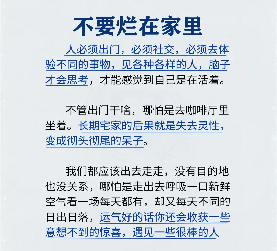 最强农夫最强农夫，耕耘智慧与毅力