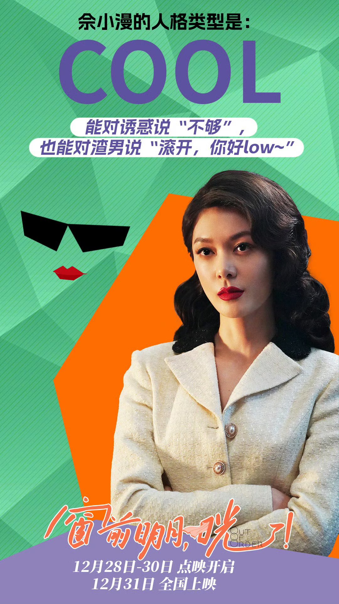 免费麻花豆传媒剧国产，探索国产剧的新篇章-第2张图片