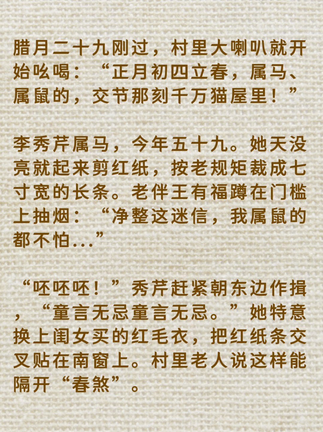 逗留不进是什么生肖逗留不进是什么生肖-第2张图片