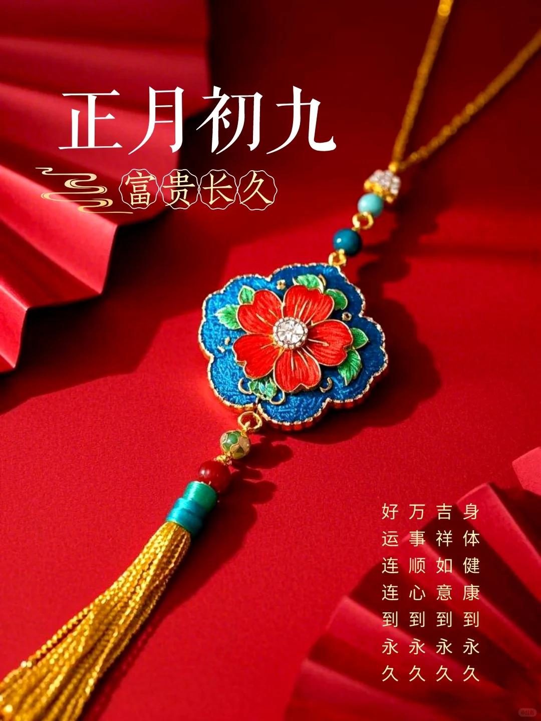 5月9号是什么日子五月九日是什么日子