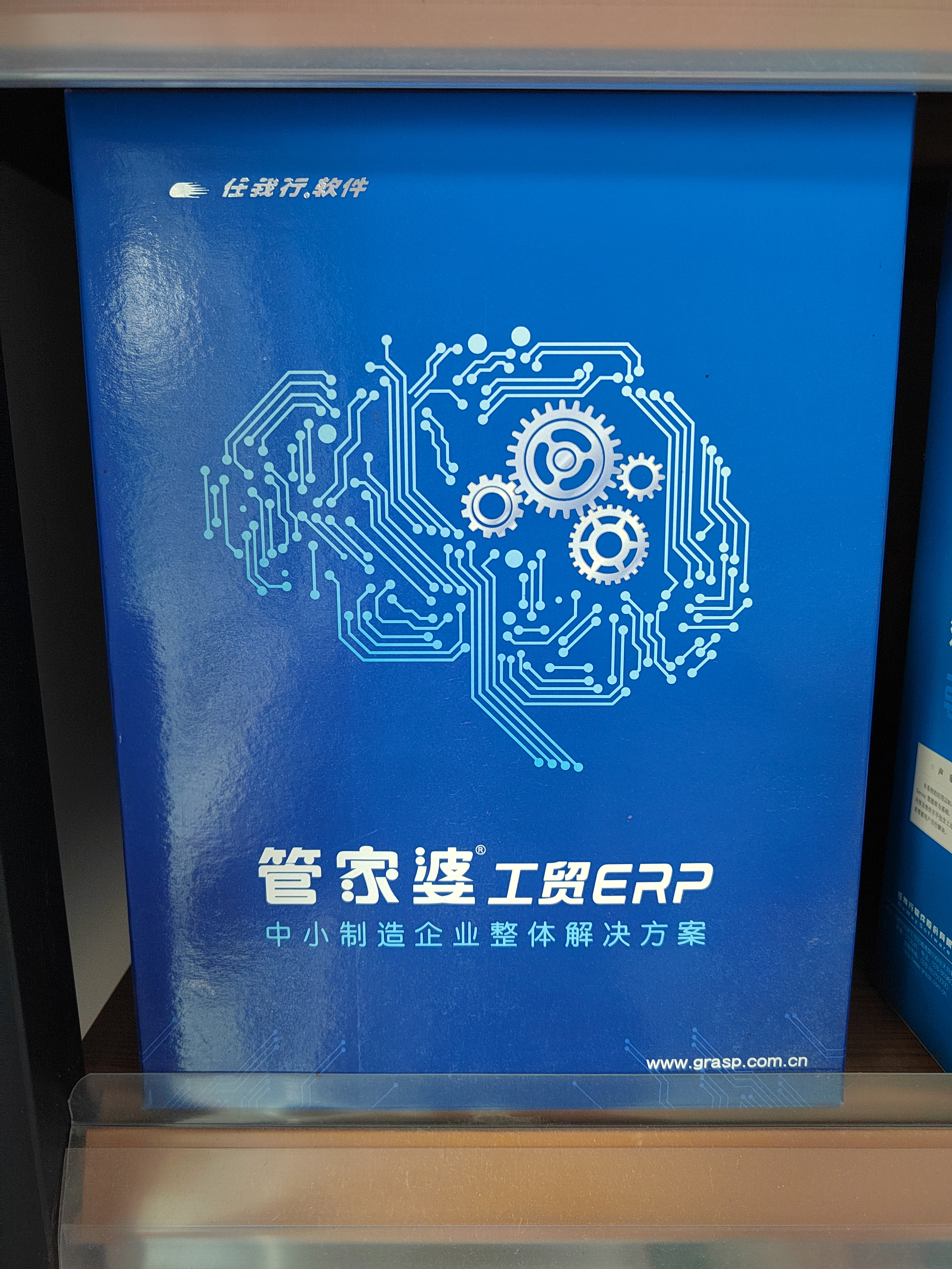 管家婆期期免费精准资料，智慧生活的必备工具