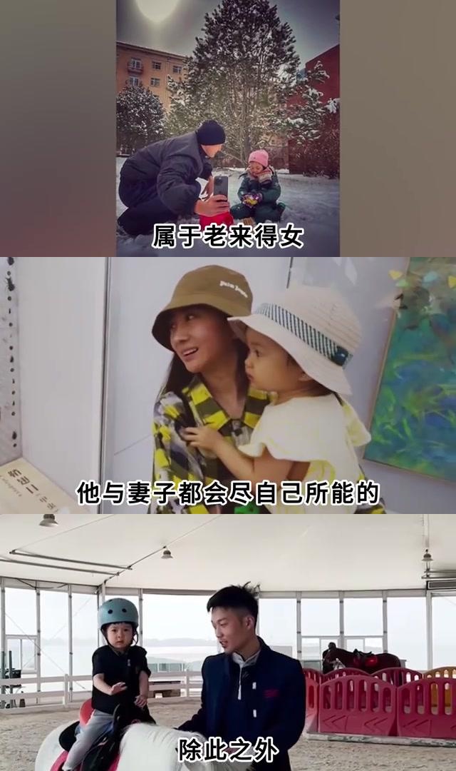 女儿就是用来亨用的