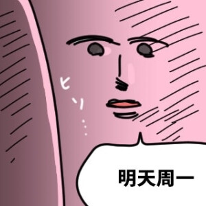 老师的兔子好软水好多动漫APP老师的兔子好软