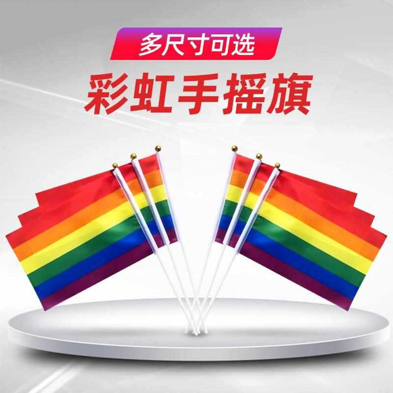 彩虹旗论坛 paodidi彩虹旗论坛，探索网络交流的新天地-第3张图片