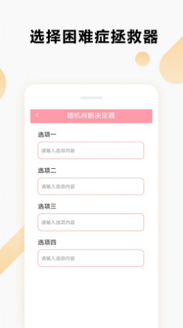 最新版快喵免费快喵新版官网入口