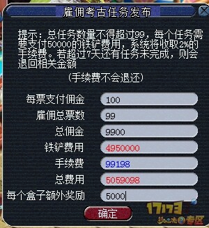 梦幻西游古董评估怎么赚钱梦幻西游古董之旅