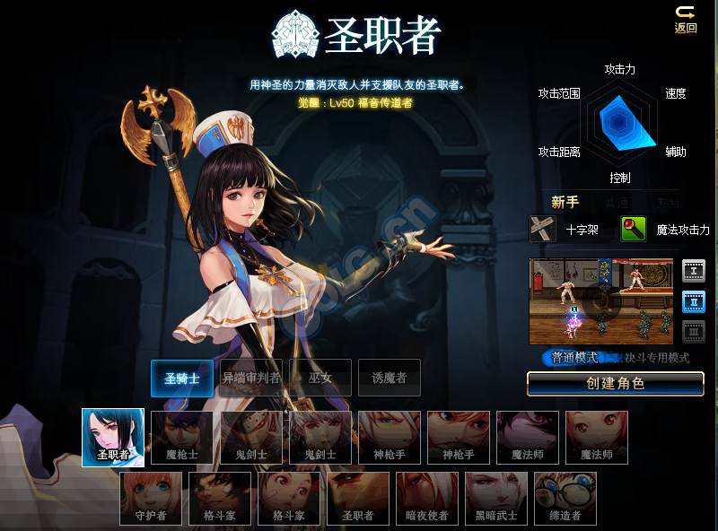 DNF角色更名卡，解锁新角色的奇幻旅程