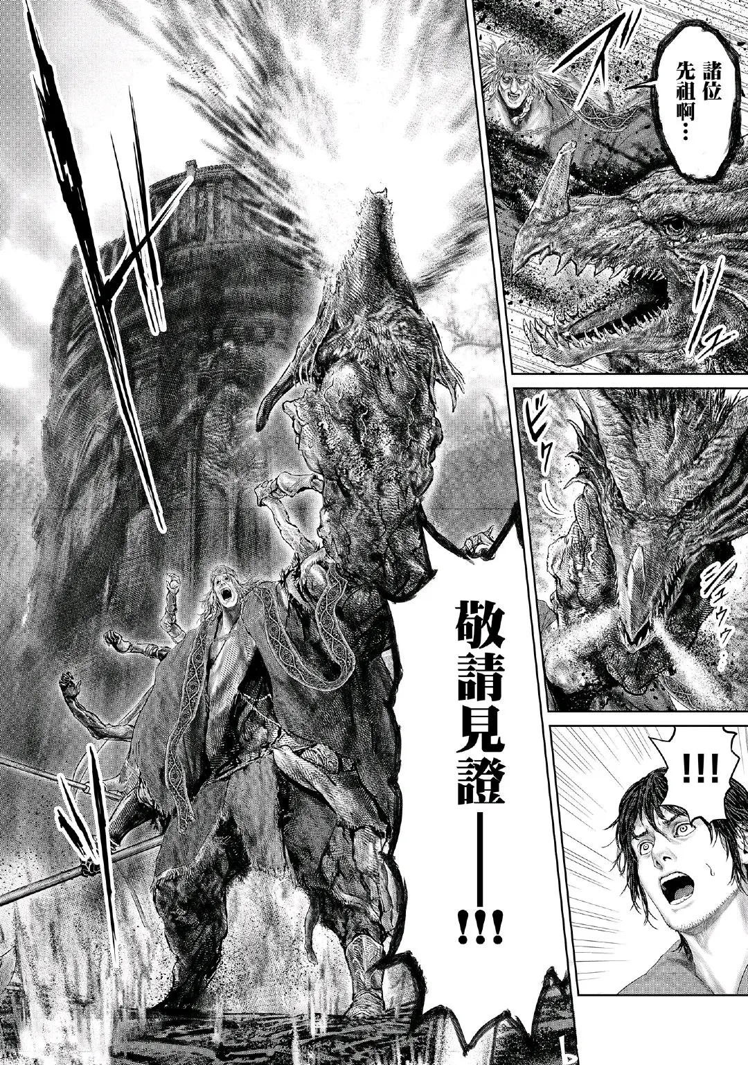 羞羞漫画登录页面免费漫画官方网站羞羞漫画登录页面，免费漫画官方网站探索之旅-第2张图片