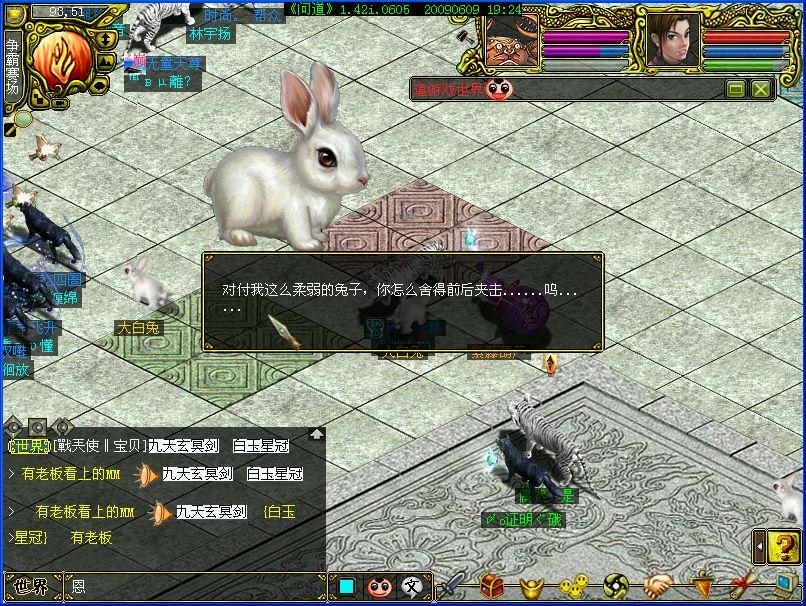 问道在线送经验任务攻略