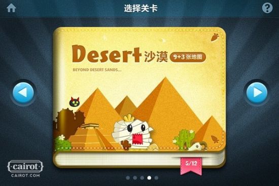 多益游戏，引领游戏新潮流-第1张图片