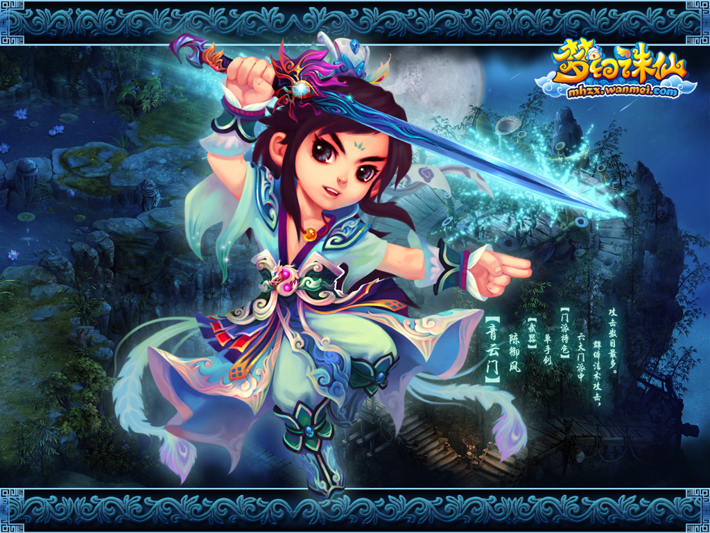 梦幻诛仙鬼王宗怎么加点梦幻诛仙鬼王宗，神秘宗门传奇