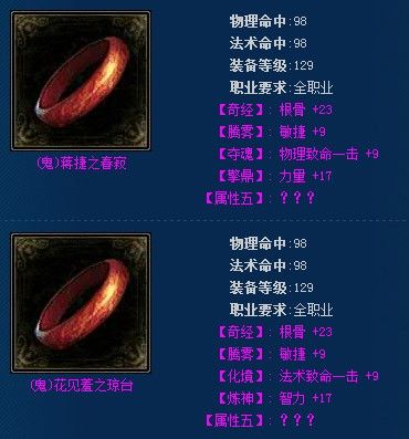 倩女幽魂升级攻略一天上69倩女幽魂升级之路，从新手到高手的奇幻之旅
