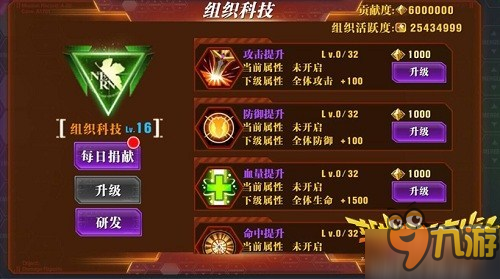 九游论坛，探索游戏世界的窗口-第3张图片