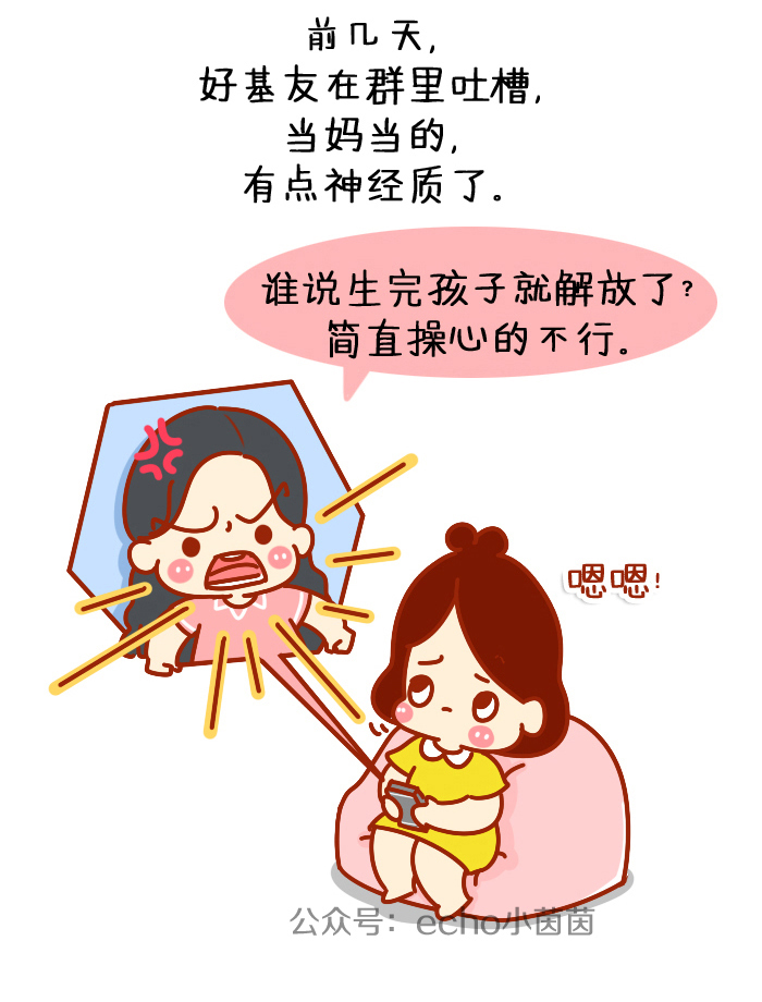 考的好妈妈随你上陈歌小说全文阅读考的好妈妈随你上