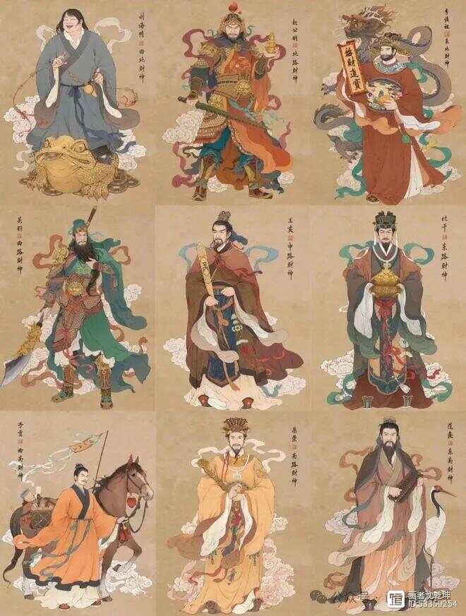 财送神财送神，财富的神秘赠予