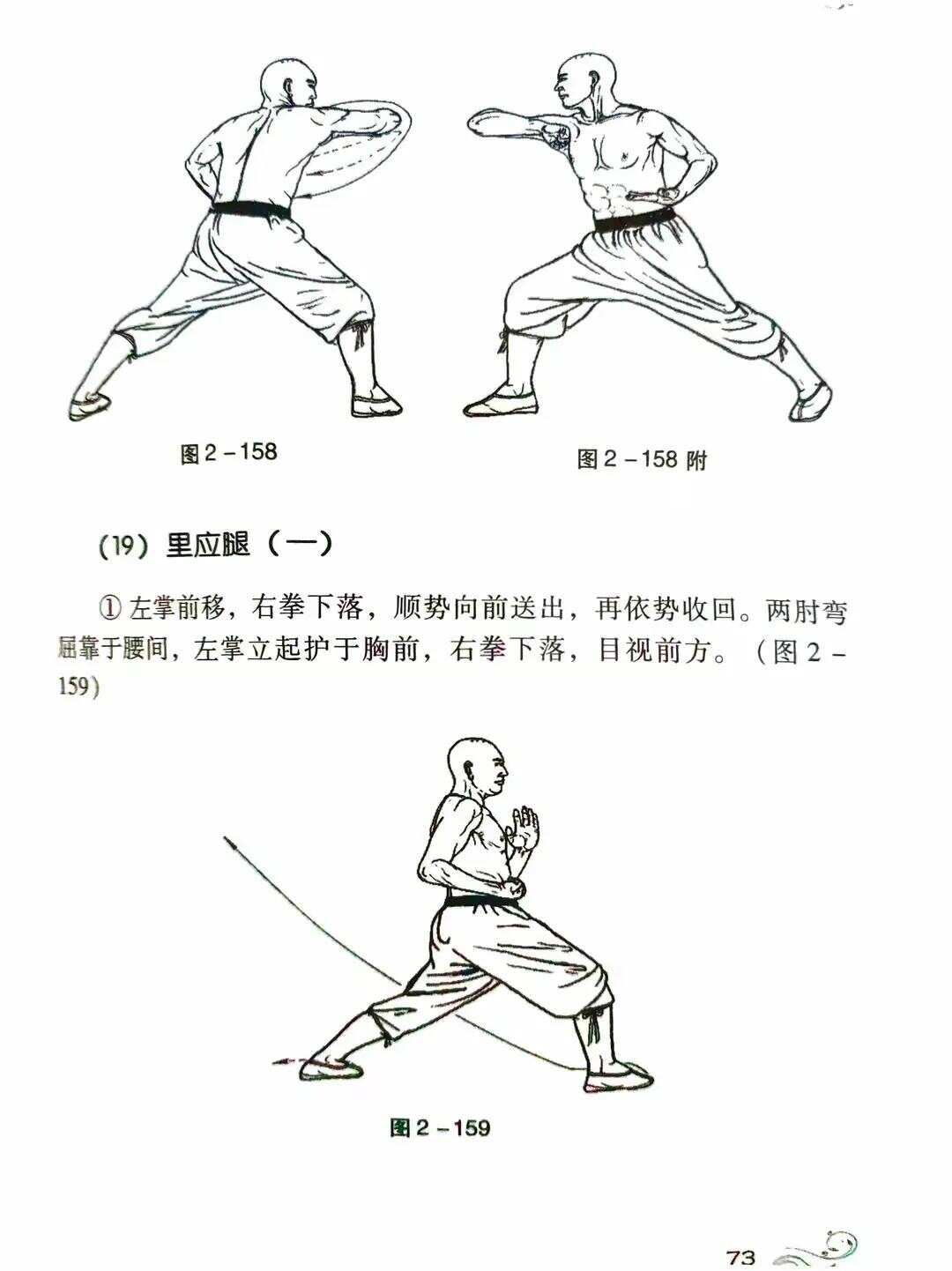 纯阳加点，修炼内功的秘诀