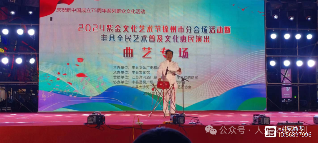 中华演艺网中华演艺网，文化传承的新窗口