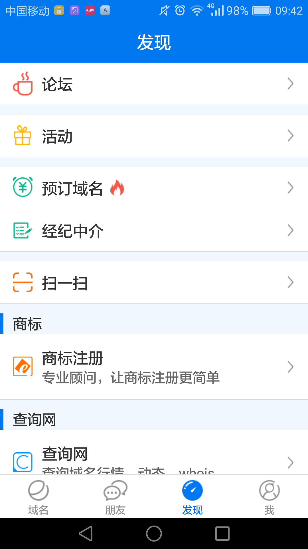 99热网址最新获取域名攻略