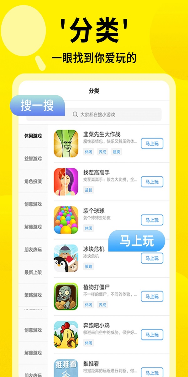 脱依服小游戏在线玩脱依服小游戏