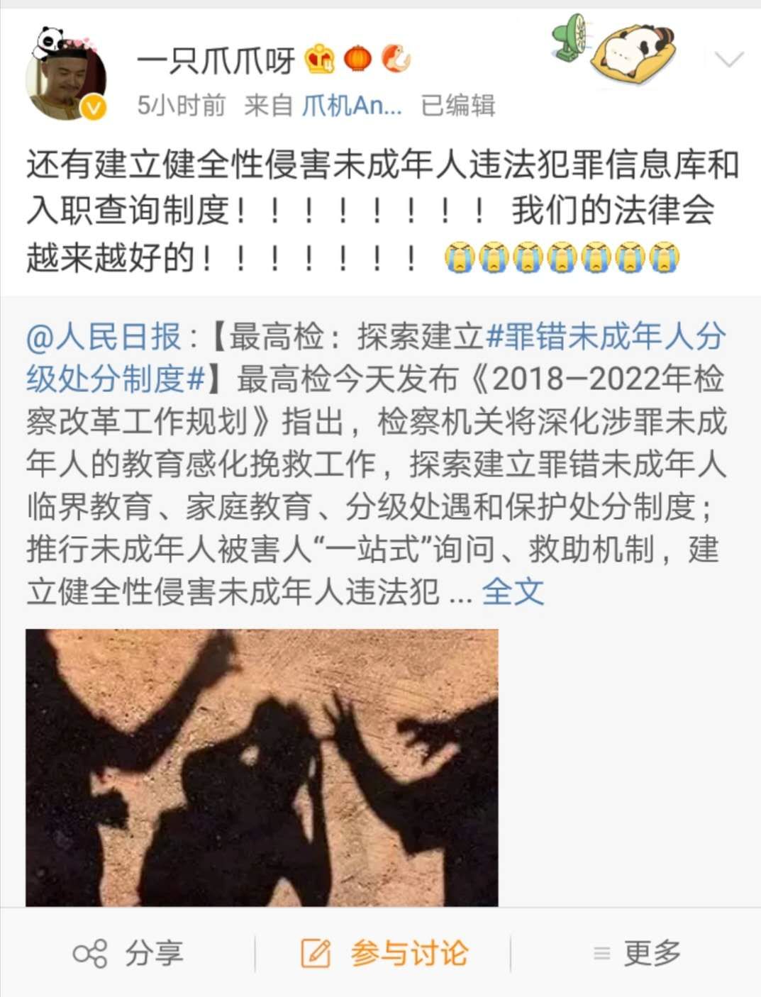 黄页网站，未成年勿看，免费信息需谨慎