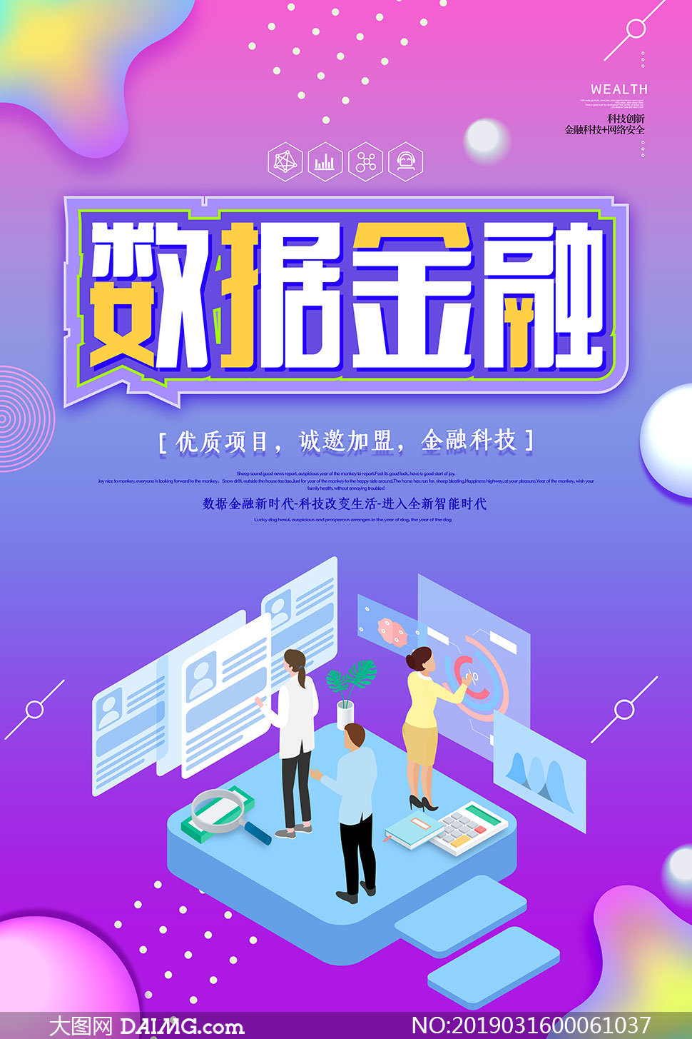 92SE时代下的科技革新-第1张图片