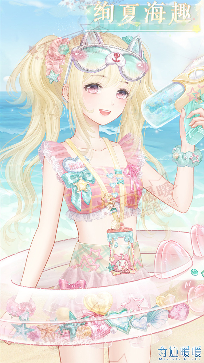 奇迹暖暖砂海之契奇迹暖暖砂海之契