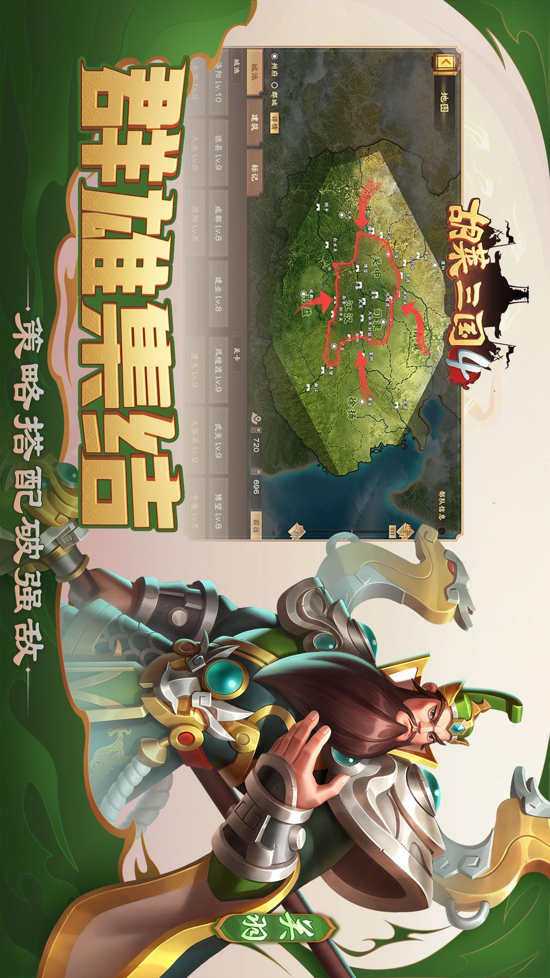胡莱三国技能度化胡莱三国新技能揭秘