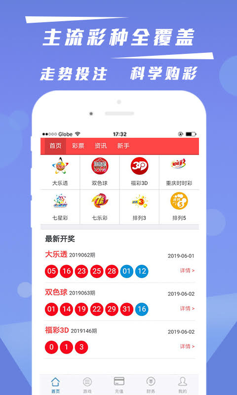白小姐三码期期准，精准预测的智慧-第2张图片