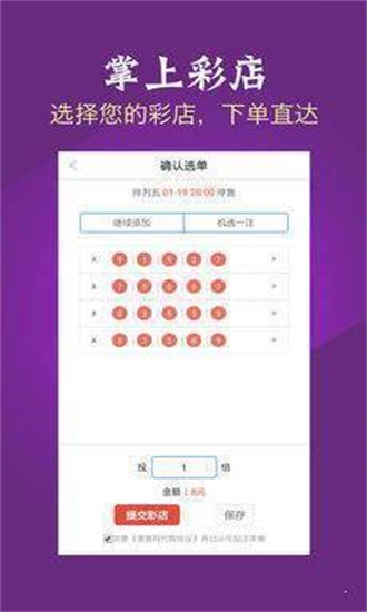 管家婆心水主论坛管家婆管家婆心水主论坛文章-第3张图片